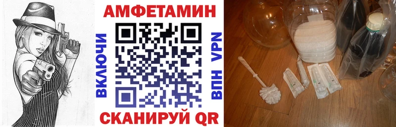 Amphetamine Premium Кувандык