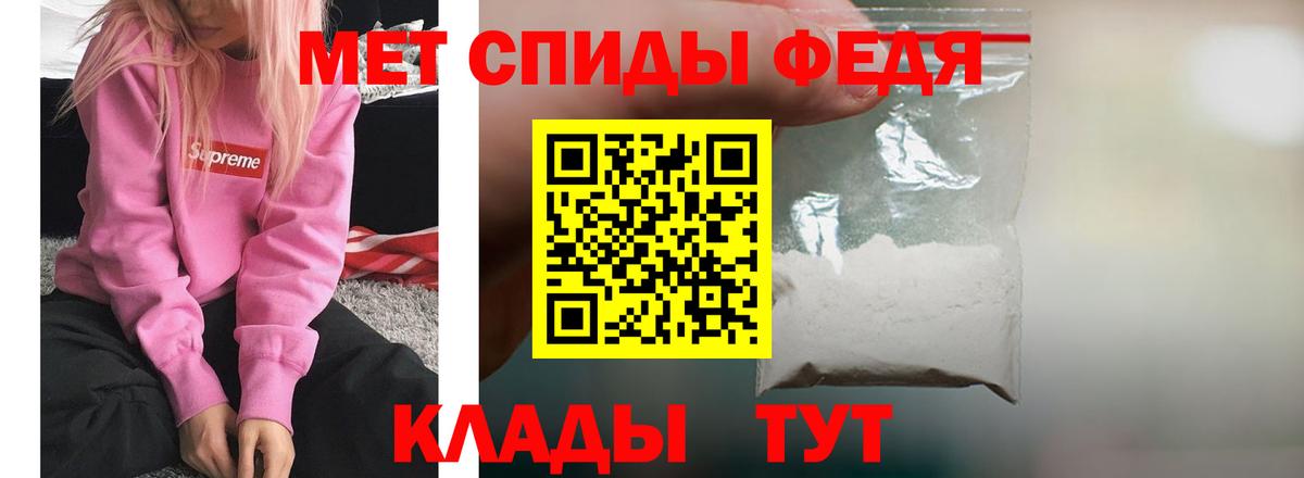 Амфетамин 98%  Амфетамин  Кувандык  Вход с VPN 