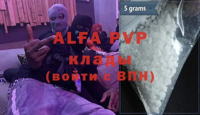 Alfa_PVP Crystall Кувандык