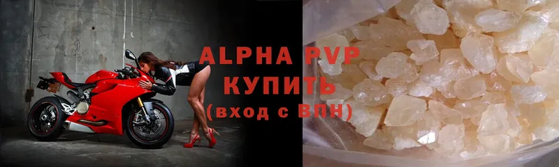 Alpha-PVP Crystall  где найти наркотики  ссылка на мегу   Кувандык 