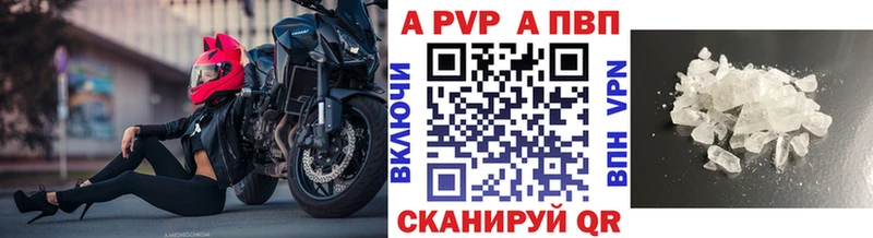 Alfa_PVP СК КРИС  где найти наркотики  Кувандык 