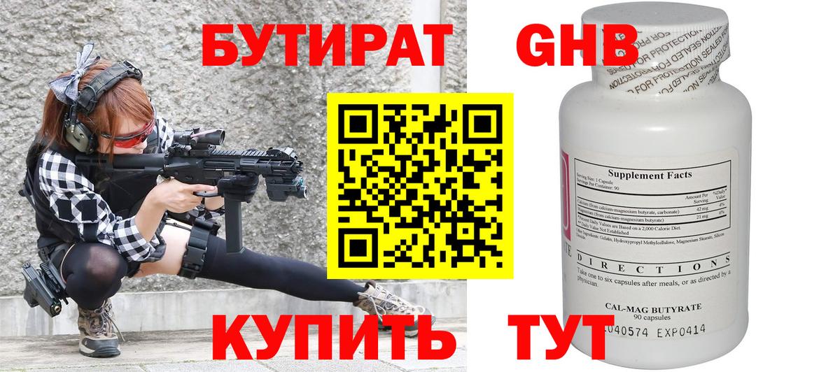 Гашиш  МАРИХУАНА  МДМА  Гашиш  Канабис  КОКАИН  Вход с VPN  Кувандык  A-PVP СК   Мефедрон кристаллы 