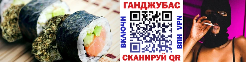 OMG онион  Кувандык  Cannafood конопля  хочу наркоту 