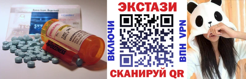 Экстази диски  продажа наркотиков  Кувандык 