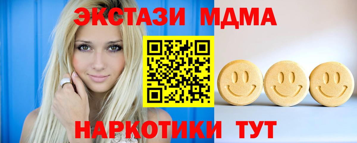 LSD-25 Кувандык