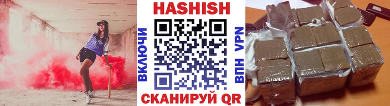 купить Кувандык кракен как зайти Гашиш Ice-O-Lator