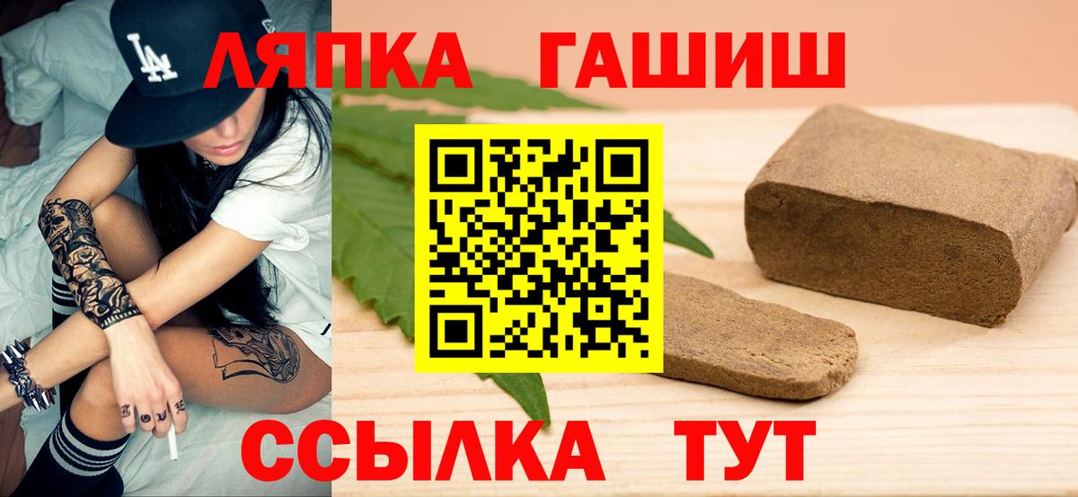 Гашиш ice o lator Кувандык