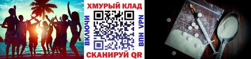 ГЕРОИН афганец  гидра ссылки  Кувандык 
