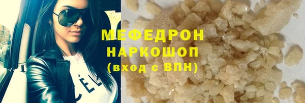каннабис Куйбышев
