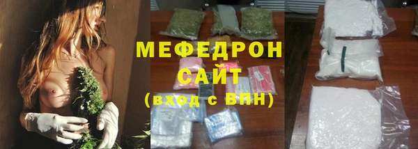 первитин Краснослободск