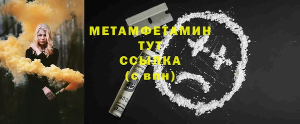 каннабис Куйбышев