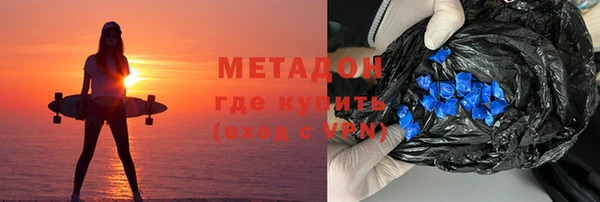 первитин Краснослободск