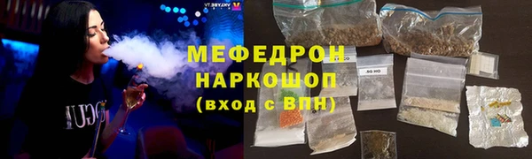 шишки Бронницы