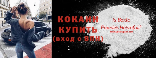 таблы Красноперекопск