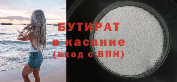 шишки Краснотурьинск