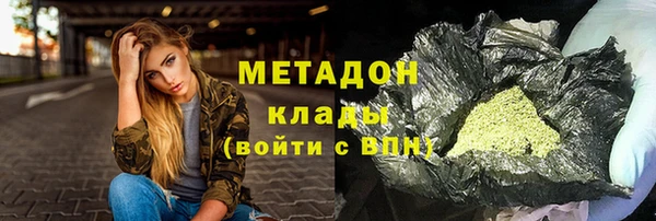 каннабис Куйбышев