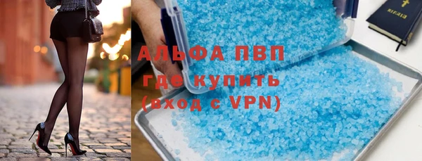 каннабис Куйбышев