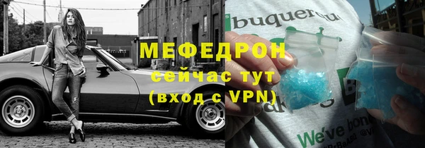 прущая мука Кулебаки