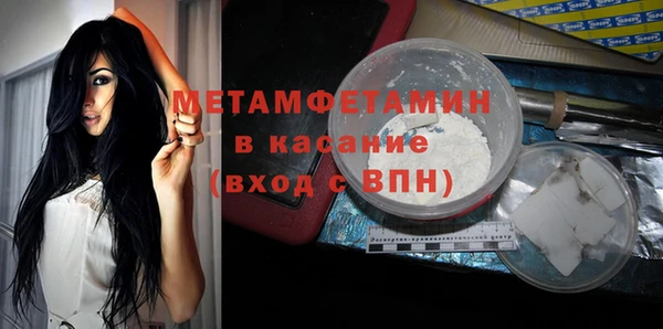 каннабис Куйбышев