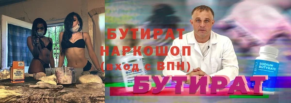 прущая мука Кулебаки