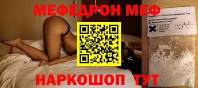 соль ск Бузулук