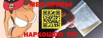мефедрон мука Бугуруслан