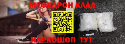 соль ск Бузулук