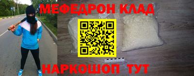 соль ск Бузулук
