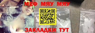 мефедрон мука Бугуруслан