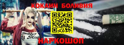 соль ск Бузулук