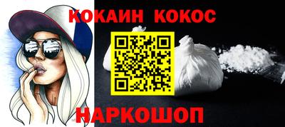 соль ск Бузулук