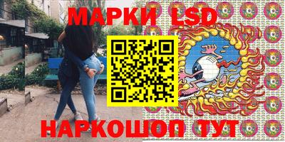 соль ск Бузулук