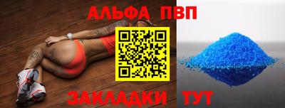 соль ск Бузулук