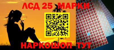 соль ск Бузулук