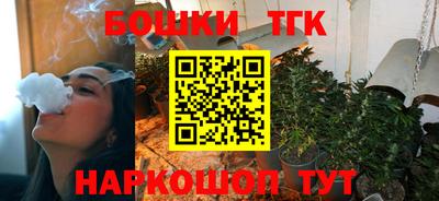 мефедрон мука Бугуруслан