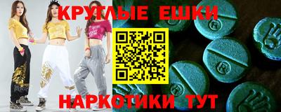 соль ск Бузулук