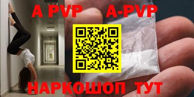 альфа пвп VHQ Азнакаево