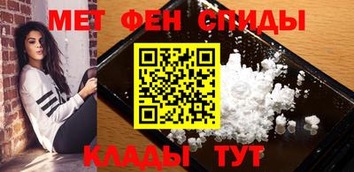 мефедрон мука Бугуруслан