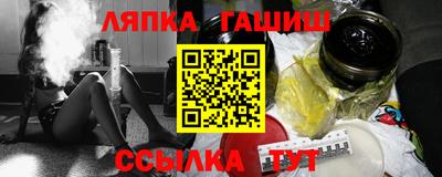 прущие крисы Абинск
