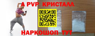 соль ск Бузулук