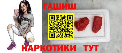 соль ск Бузулук