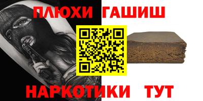 соль ск Бузулук