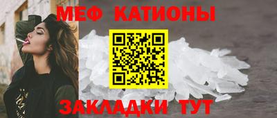 мефедрон мука Бугуруслан