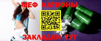 соль ск Бузулук
