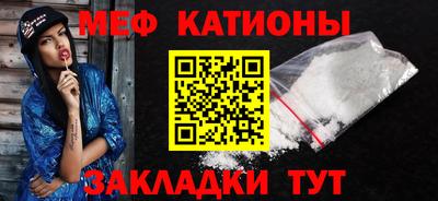 мефедрон мука Бугуруслан
