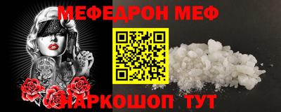 мефедрон мука Бугуруслан