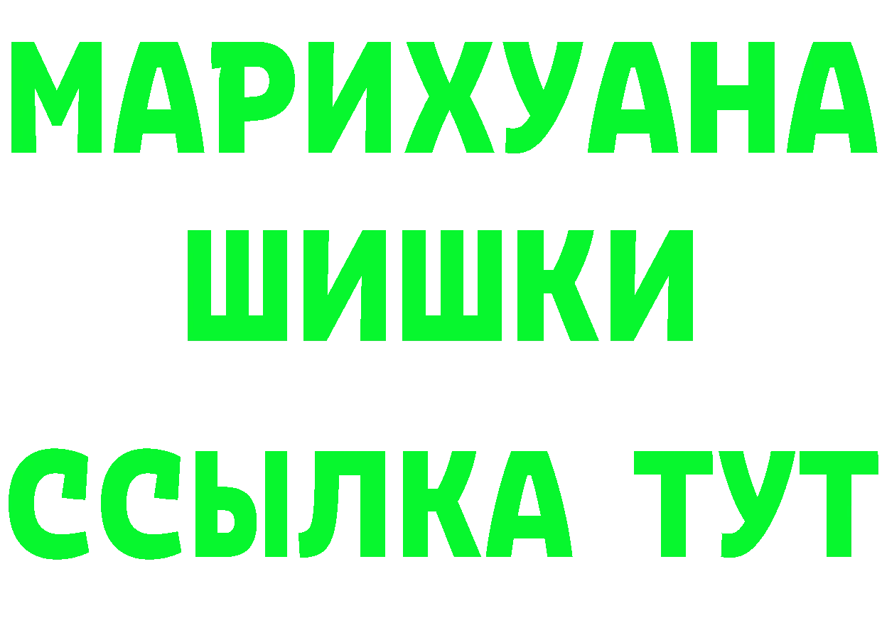 Бутират бутик tor даркнет гидра Кувандык