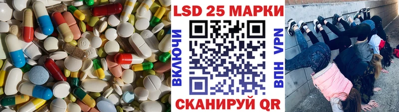 ЛСД экстази кислота  это состав  Кувандык 