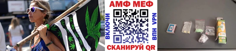 omg вход наркотики Кувандык Первитин витя