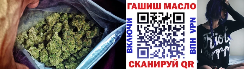 Дистиллят ТГК вейп с тгк  где купить   Кувандык 